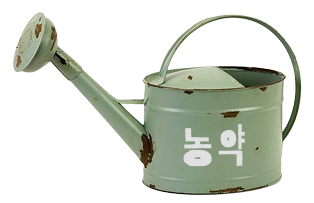 유기농